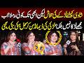 Shadi Ke Liya Larka Nahi Balkay...? | Larki Ki Demand Sun Ka Sajal Heran | Funkariyan | Lahore Rang