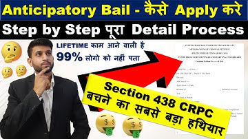 Anticipatory Bail Application Court में कैसे File करे | Step by Step पूरा Process | Sec 438 CRPC/SLP
