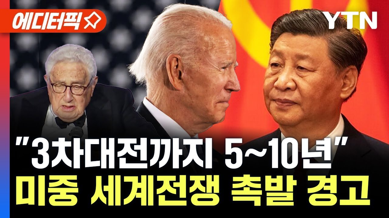[에디터픽] 