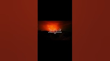 وَإِذا تُتلى عَلَيهِ آياتُنا وَلّى مُستَكبِرًا |القارئ ياسر الدوسري| سورة لقمان