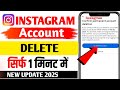 Instagram Account Delete Kaise Kare Permanently 2025  | How To Delete Instagram Account | Insta id