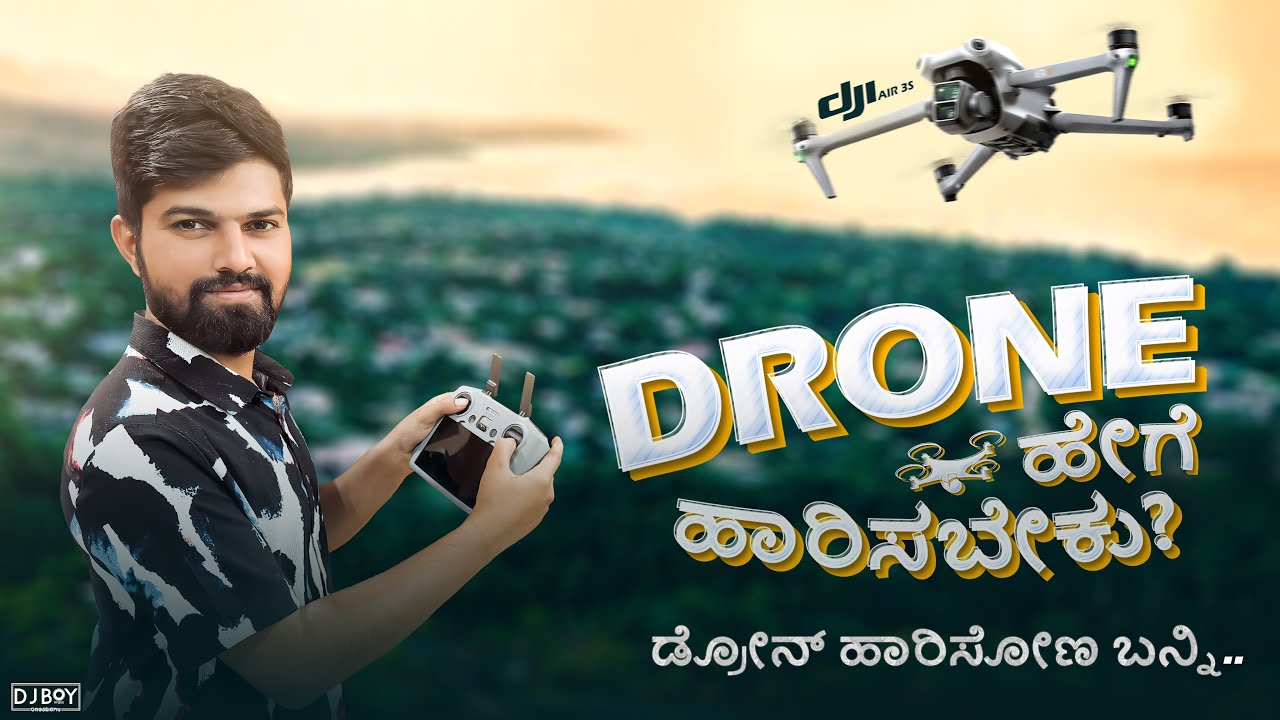 Drone ಹೇಗೆ ಹಾರಿಸಬೇಕು? How to fly DJI Drone? | DJI Air 3S | Drone Flying | Settings | Footage | Vlog