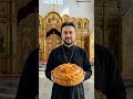 Ни в коем случае не пропусти это видео. Дослушай до конца и перекрестись. И тогда произойдёт чудо.