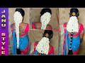 Jasmine Jadai/Bridal Jasmine setting/simple Jasmine setup hairstyle/ malli poo Jadai alangaram