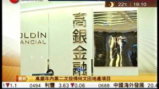 有線財經資訊台 20161222 1910