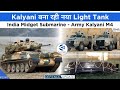 Defence updates 2340  kalyani light tank maldives no pilots for aircrafts india midget submarine