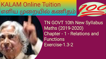 TN 10thMaths Relations and functions (new syllabus 2019-2020)/exercise 1.3-2