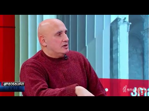 ვახტანგ კაპანაძე უკარაინაში მიმდანე ომსა და უკრაინის პრეზიდენტის აშშ-ში ვიზიტის მნიშვნელობაზე