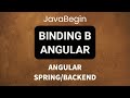 Основы Angular + Java/Spring: связывание/binding в Angular (2022)