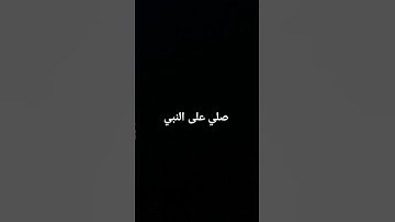 #احترم_القران #عبدالرحمن_مسعد #عبدالرحمن_مسعد_تلاوة_جديدة #اكسبلور #لايك #ترند #love #حالات_واتس
