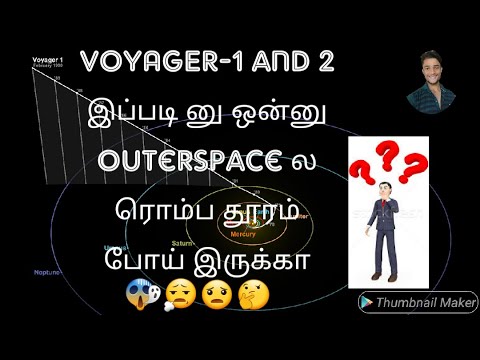 voyager meaning tamil