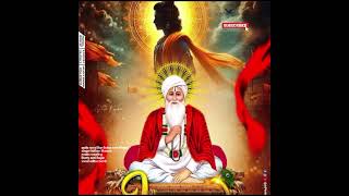 Ramban Sada Naval Baan Bolna