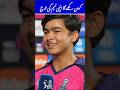 Vaibhav Suryawanshi v Rohit Sharma #ipl