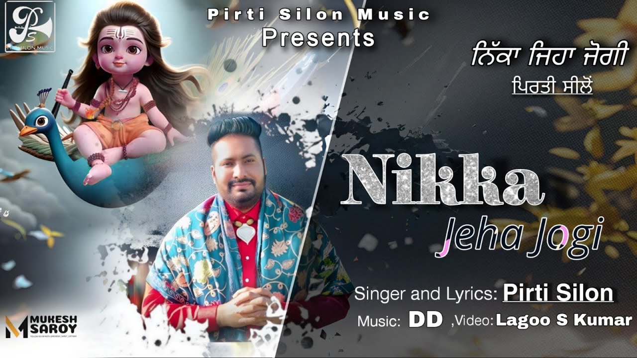 Nikka Jeha Jogi Official Video Pirti Silon  Devotional Song 2024  Pirti Silon Music