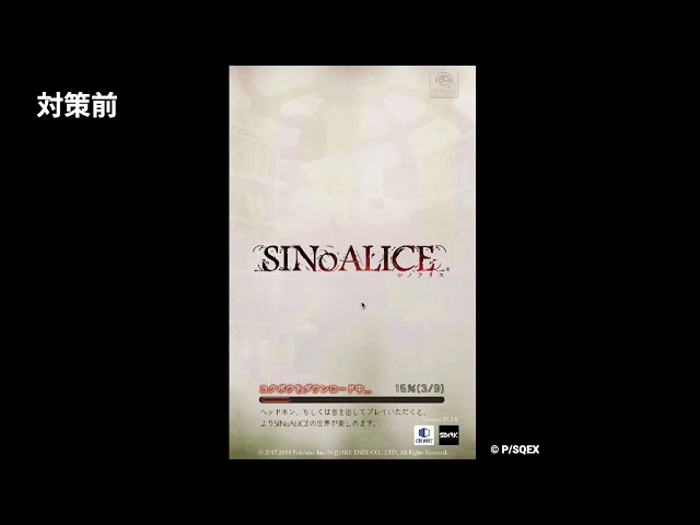 Sinoalice シノアリス それは最速のゲーム起動 Unity Learning Materials