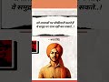 #bhagatsingh #saheed #india #sher #viral #viralvideo