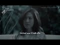 دەمرم بەبێ تۆ من بە تەنیایی دەمرم ئەگەر بکەی باسی جیای دەمرم بەبێ تۆ من بە تەنیایی دەمرم ئەگەر بکەی باسی جیای