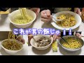 一人暮らし社会人男子の平日5日の食事コーデ【料理動画】