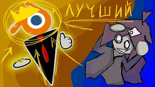 Blender - лучший софт для 2д анимации? screenshot 5
