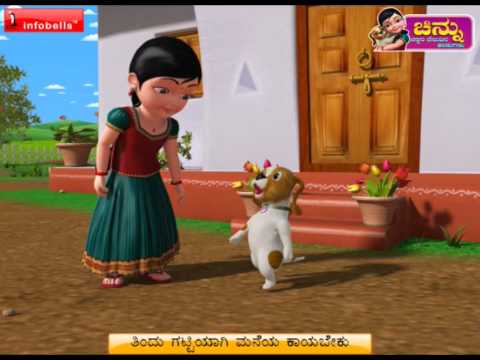 Nayi Mari Nayi Mari - Kannada Rhymes Chinnu 3D Animated