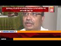 Bengal में LoP के ‘घर’ को लेकर सियासत; LoP को नहीं मिला ‘घर’, धरने पर बैठे TMC नेता#viral#shortvideo
