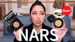 【NARS 】NEWクッションファンデ&大人気クッションファンデを徹底比較！！