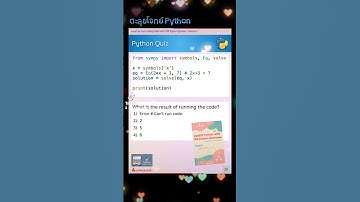 มาแก้สมการ หาค่า x กัน