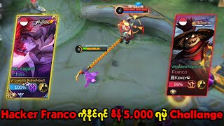 Hacker Franco ကိုနိုင်ရင် Dia 5,000 ရမဲ့ Challange 🔥🔥 screenshot 4