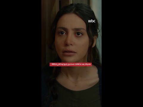 مسلسل سلمى هتعملي ايه لو مكان مرام علي
