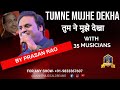 Tumne Mujhe Dekha I तुम ने मुझे देखा I Teesari Manzil I RD Burman, Majrooh,   Md.Rafi I Prasan Rao