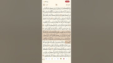 حفظ سورة البقرة صفحة 8 تكرار كل آية 10 مرات - الشيخ ماهر المعيقلي