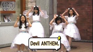 2021.09.07 「TALKIN'ABOUT」ゲスト:Devil ANTHEM. #竹越くるみ #竹本あいり #橋本侑芽 #安藤楓 #デビアン