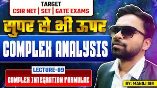 Complex Integration Formulae | Complex Analysis | CSIR NET | SET | GATE Mathematics | Lec-9 | IFAS