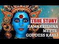 Why Goddess Kali Appeared Before Shri Ramakrishna Paramhansa? | RAMAKRISHNA KALI DARSHAN