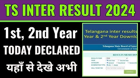 ts inter result 2024 kaise dekhe, ts inter 1st year result 2024 kaise check kare, tsbie result 2024