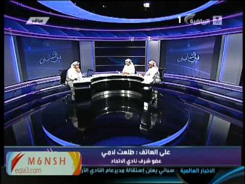 مداخلة طلعت لامي ببرنامج في الثمانيات