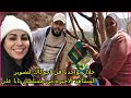 الزاهية الزهري خرجة ممتعة جدا في الطبيعة مع الفنانة امينة اشاوي وزوجها وبعض من نجوم مسلسل بابا علي
