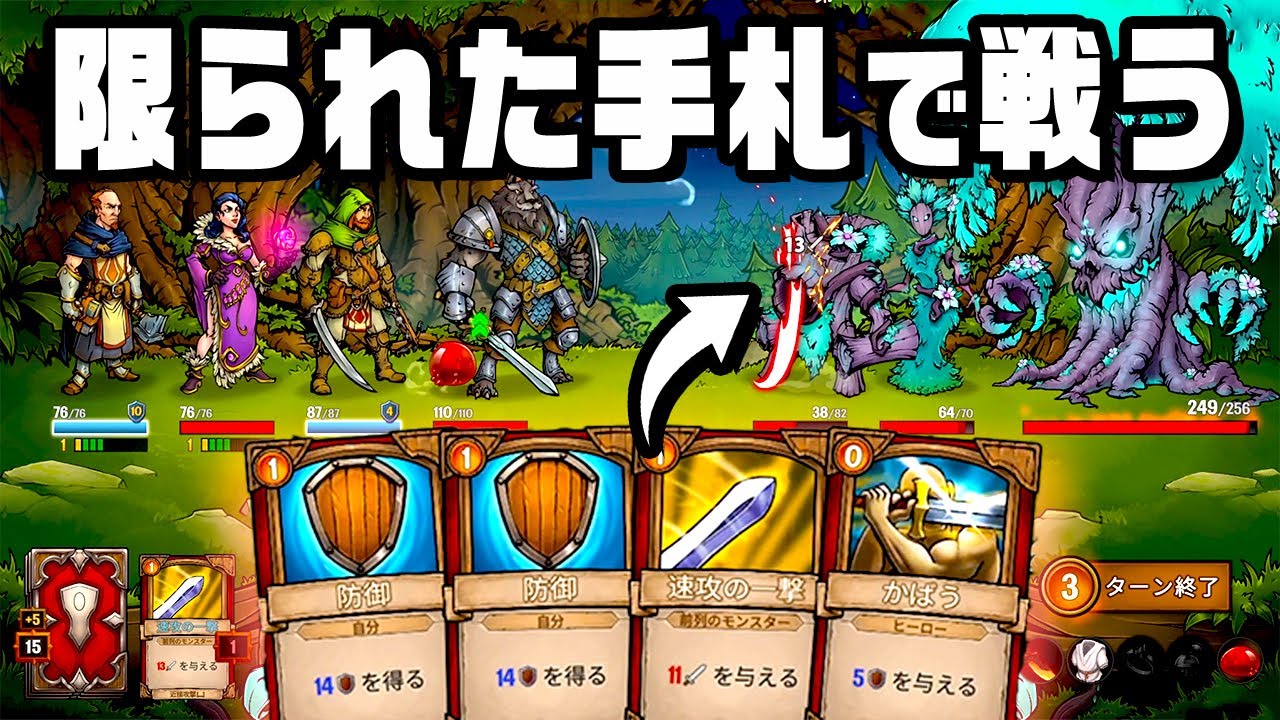 一瞬で時間が溶けるやりこみ系ローグライトRPG『 Across the Obelisk 』