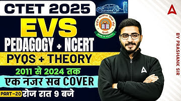 CTET EVS Pedagogy/NCERT 2025 | CTET EVS Previous Year Question Paper| EVS By Prashank Sir