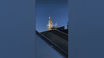 قلب بالحق تعلق وبغار حراء تألق يبكي يسأل خالقه فأتاه الوحي فأشرق أقرأ أقرأ يامحمد بدون موسيقى مدينه 