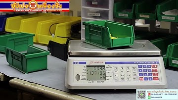 C Series Counting Scales Training Video