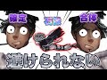 ハンター1位の確定合体石像