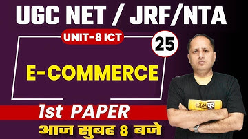 UGC NET 2021/JRF/NTA || Unit-8 ICT  ||  E-Commerce   || By M.K. Sir