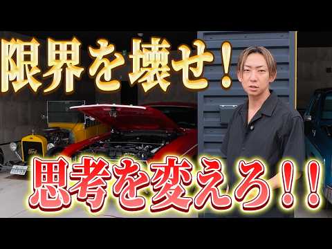 【MIND BREAKERS】人生を変える！本気の目標実現コミュニティ