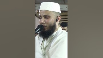 تلاوة خاشعة ( لا تجعل مع الله اله اخر. ) الليلة 2 رمضان 2022 1443  #المغرب #تراویح #رمضان  #قرآن