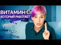 Косметика от HYUNDAI? Обзор марки Vitabrid c12