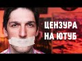 СРОЧНО! УДАЛЕННЫЙ РОЛИК ПРО ВАКЦИНАЦИЮ