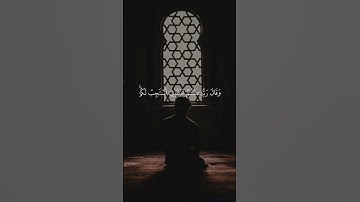 Surah Ghafir سورة غافر 🎧| Yasser Al-Dosari🤍 #اكسبلور #quran #islam