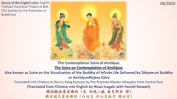 The Contemplation Sutra of Amitayus [English Pureland Buddhism Sutras+Shastra Audiobook Part 2 of 6]