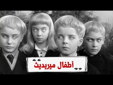 فيديو: هل تخرج ميريديث مع ثورب؟